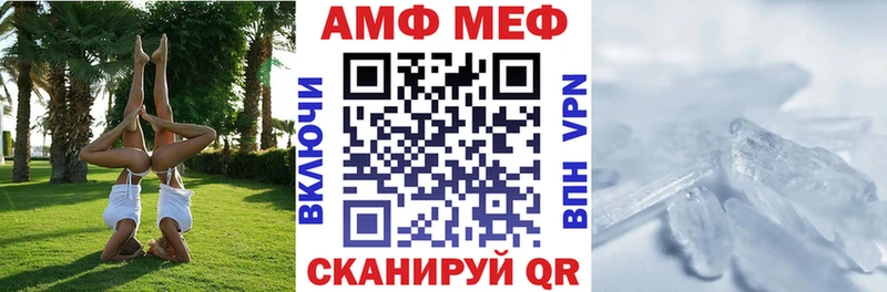 АМФ 97%  Купить  Пушкино 