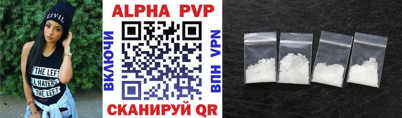 Купить закладки  Пушкино  Альфа ПВП мука 