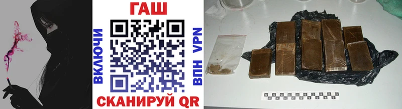 Купить  Пушкино  ГАШ AMNESIA HAZE 