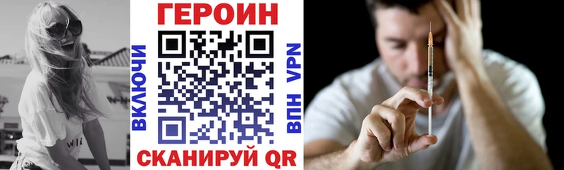 Купить где Пушкино Героин Афган