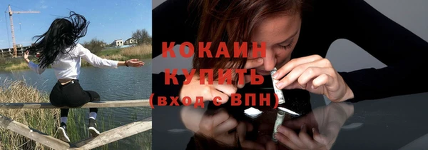 прущая мука Пестово