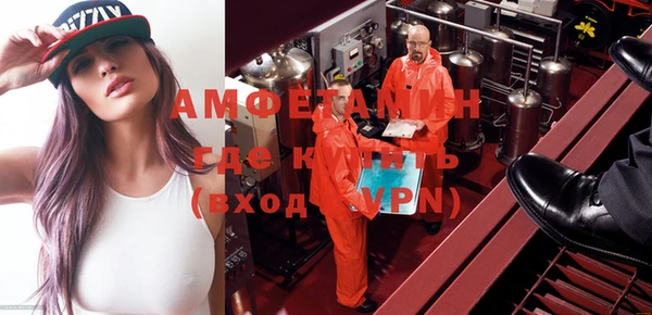 меф VHQ Пересвет