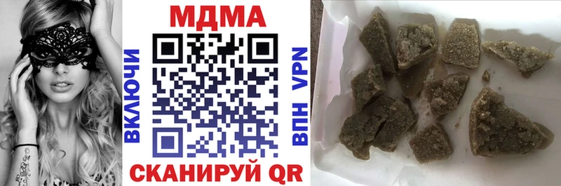 MDMA молли  Купить  Пушкино 