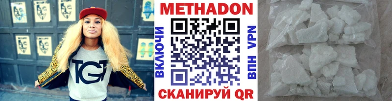 Купить закладки  Пушкино  МЕТАДОН белоснежный 