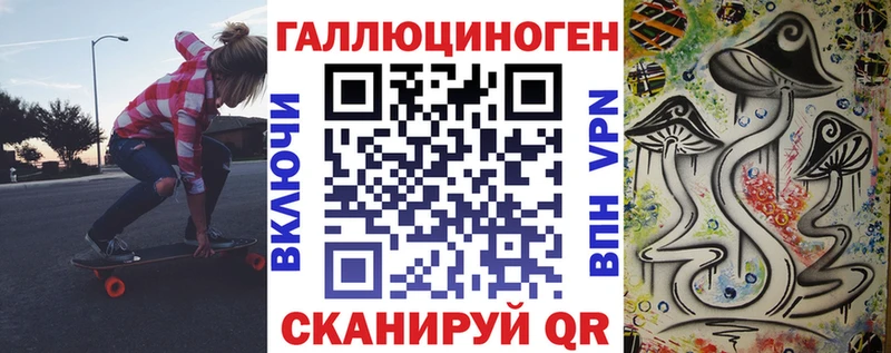 Купить где  Пушкино  Псилоцибиновые грибы мицелий 